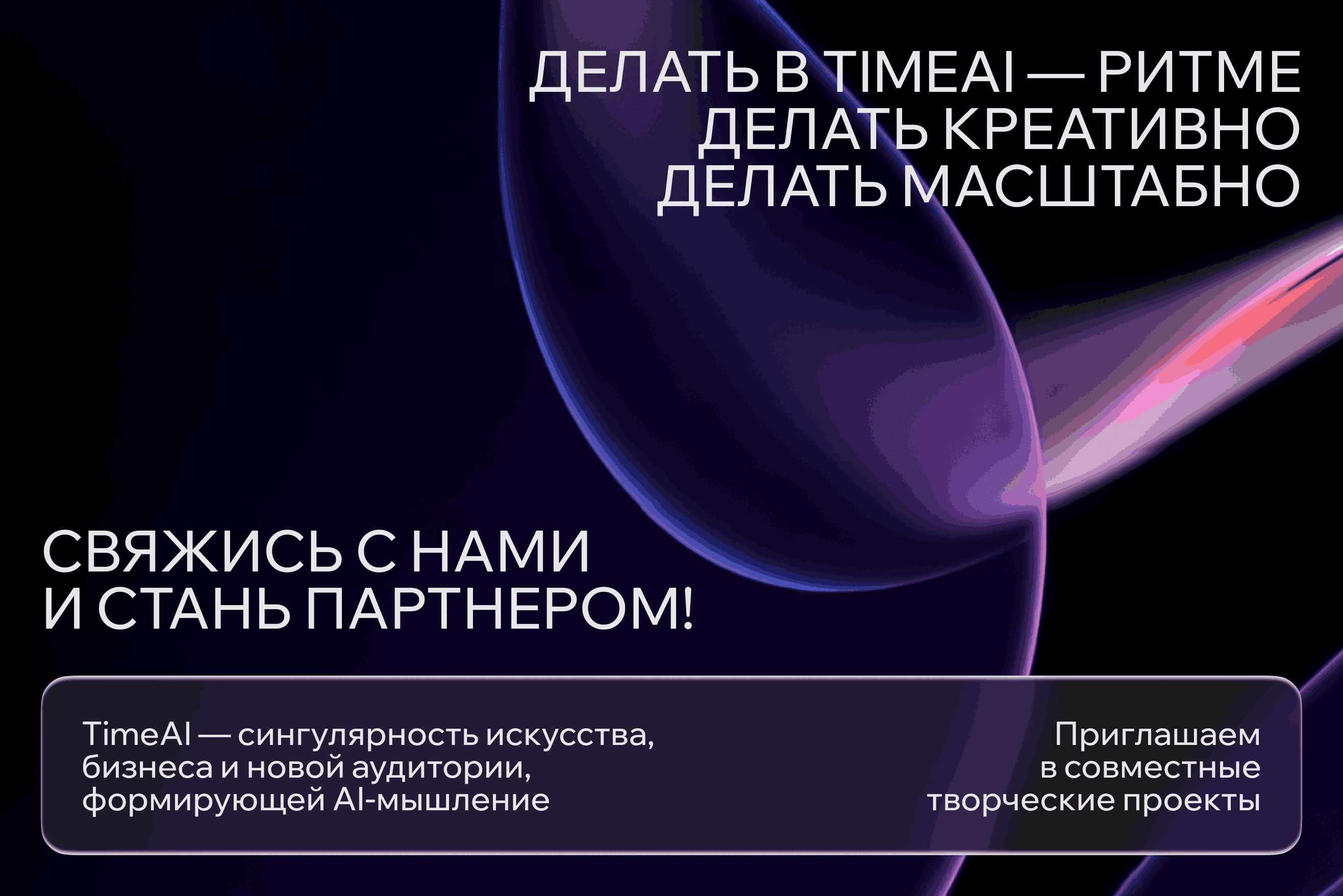 Архитекторы, дизайнеры интерьера, дизайн-студии и архитектурные бюро, строительные и производственные компании и все участники экосистемы.